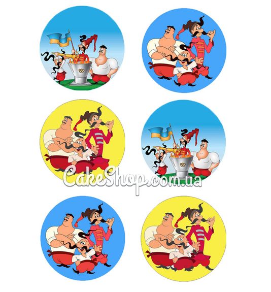 ⋗ Вафельная картинка Казаки купить в Украине ➛ CakeShop.com.ua, фото