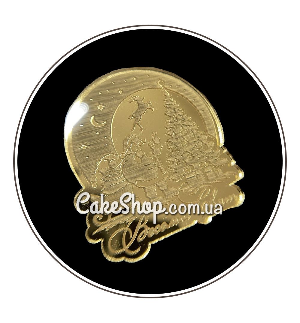 ⋗ Акриловий топпер Lion медальйон Веселих свят 3 золото, 5 см купити в Україні ➛ CakeShop.com.ua, фото
