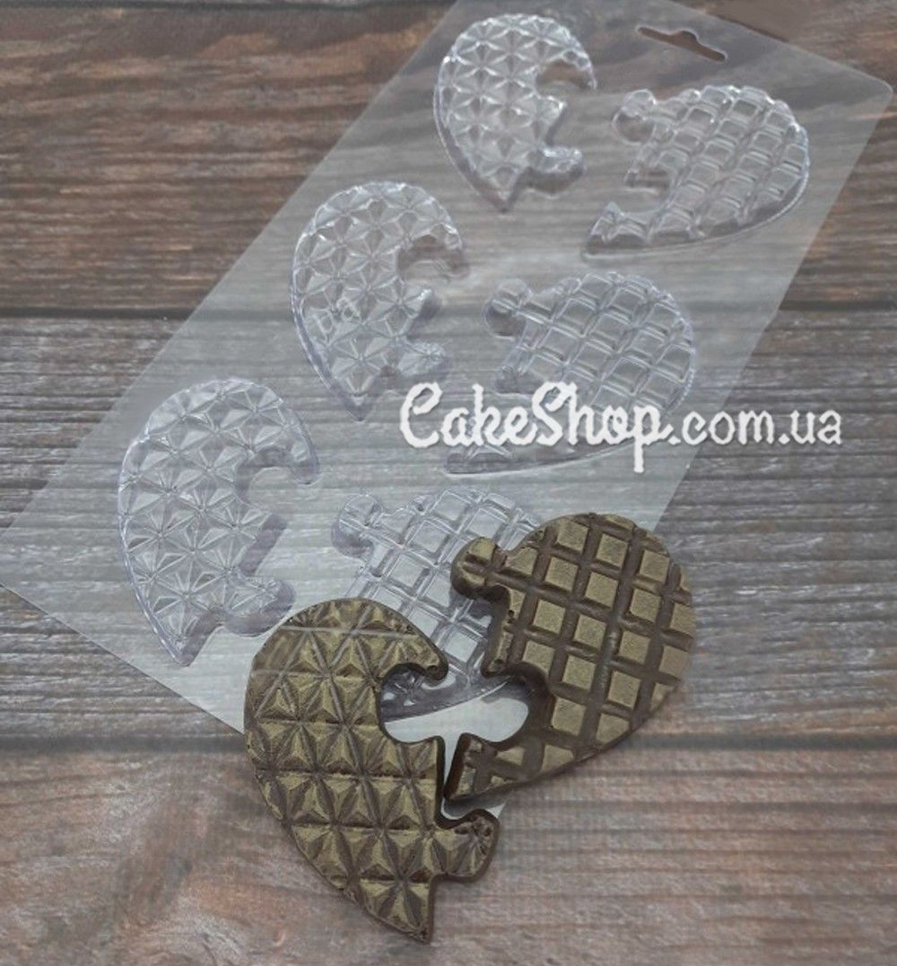 ⋗ Пластикова форма для шоколаду Серце пазл купити в Україні ➛ CakeShop.com.ua, фото