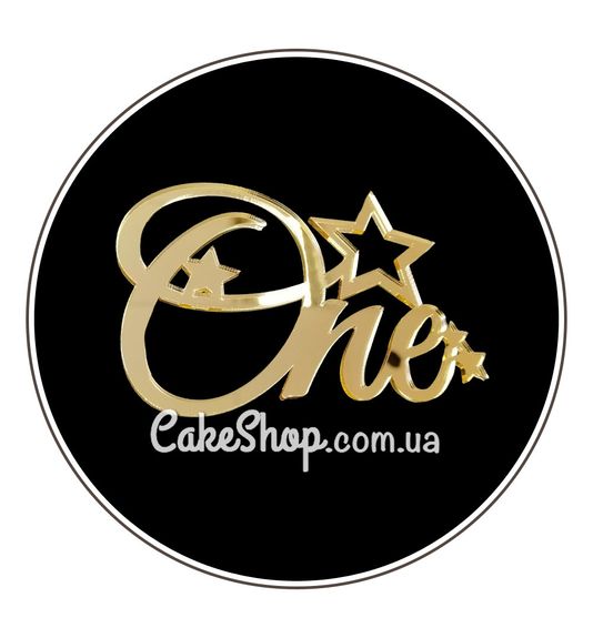 ⋗ Акриловый топпер DZ боковая надпись One звездочка золото, 10 см купить в Украине ➛ CakeShop.com.ua, фото