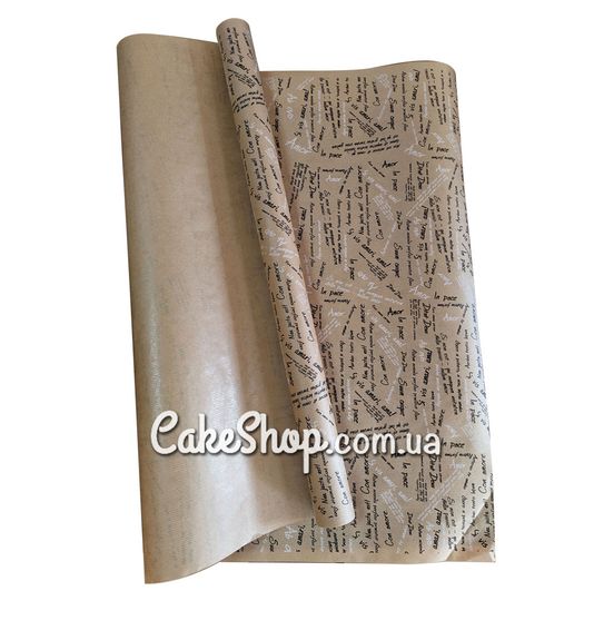 ⋗ Бумага упаковочная для подарков Крафт с принтом купить в Украине ➛ CakeShop.com.ua, фото