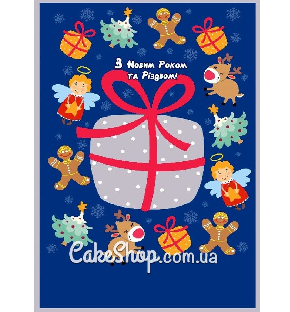 ⋗ Пакеты новогодние С Новым годом и Рождеством 20х30 см, 10 шт купить в Украине ➛ CakeShop.com.ua, фото