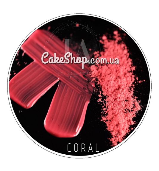 ⋗ Барвник сухий жиророзчинний Latarte Coral, 30 мл купити в Україні ➛ CakeShop.com.ua, фото