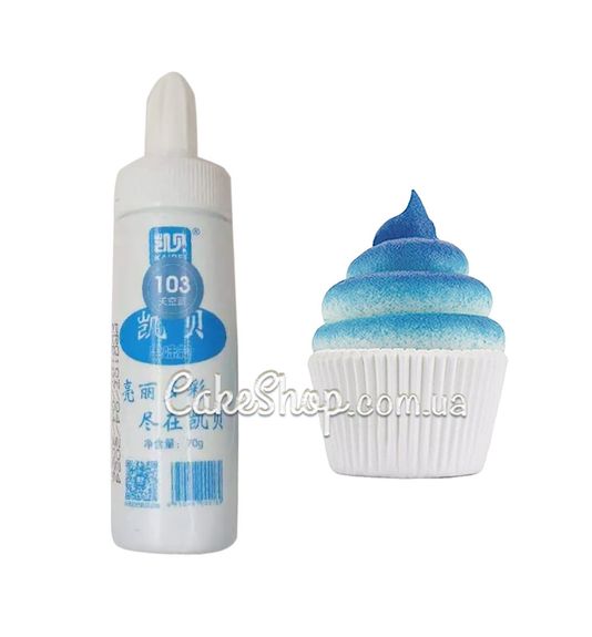 ⋗ Барвник харчовий з розпилювачем Блакитний #103 (чорниця), 70 г купити в Україні ➛ CakeShop.com.ua, фото