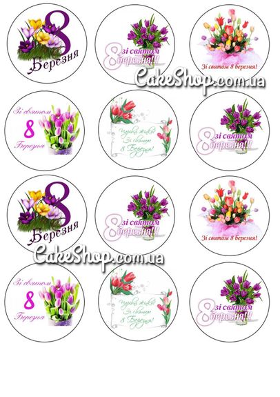 ⋗ Цукрова картинка З 8 березня 1 купити в Україні ➛ CakeShop.com.ua, фото