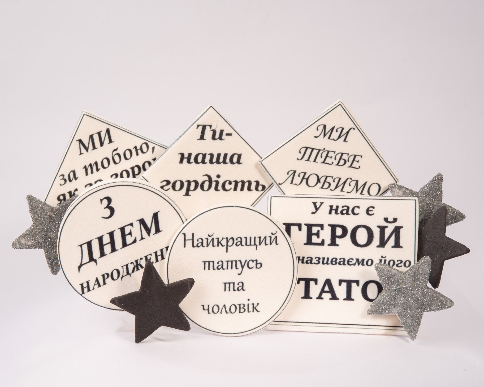 ⋗ Цукрові фігурки Для тата 2 ТМ KD купити в Україні ➛ CakeShop.com.ua, фото