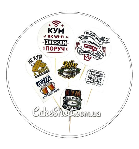 ⋗ Цукрові фігурки Для кума  топ ТМ Сладо купити в Україні ➛ CakeShop.com.ua, фото