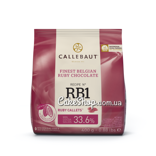 ⋗ Шоколад бельгійській Callebaut Ruby RB1, 400 г купити в Україні ➛ CakeShop.com.ua, фото