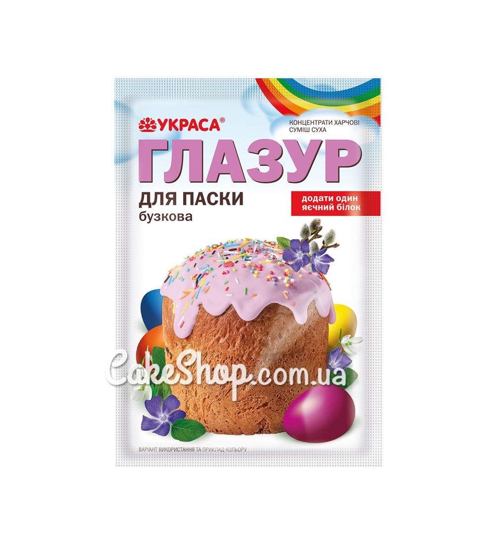 ⋗ Глазур для паски Украса бузкова, 75 г купити в Україні ➛ CakeShop.com.ua, фото