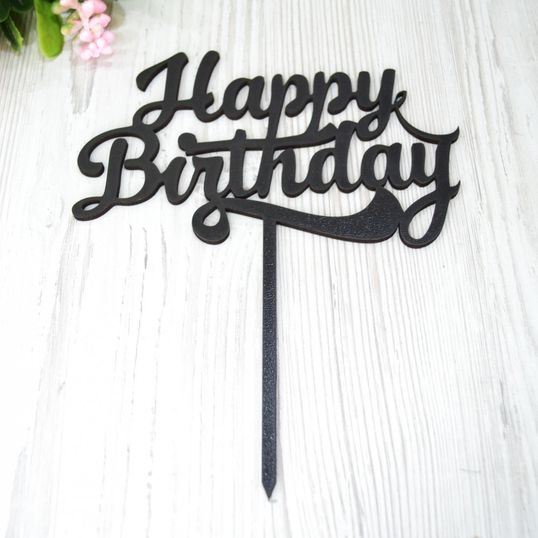 ⋗ Топпер Happy Birthday черный купить в Украине ➛ CakeShop.com.ua, фото