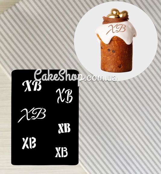 ⋗ Трафарет Пасхальний 7 купити в Україні ➛ CakeShop.com.ua, фото