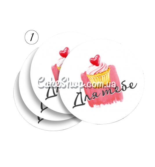 ⋗ Наліпка до Дня закоханих круг, 10 шт купити в Україні ➛ CakeShop.com.ua, фото
