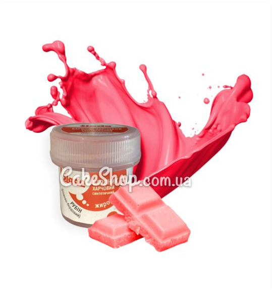 ⋗ Барвник для шоколаду сухий Slado Рубін/Розово-бордовий, 5г УЦІНКА купить в Украине ➛ CakeShop.com.ua, фото