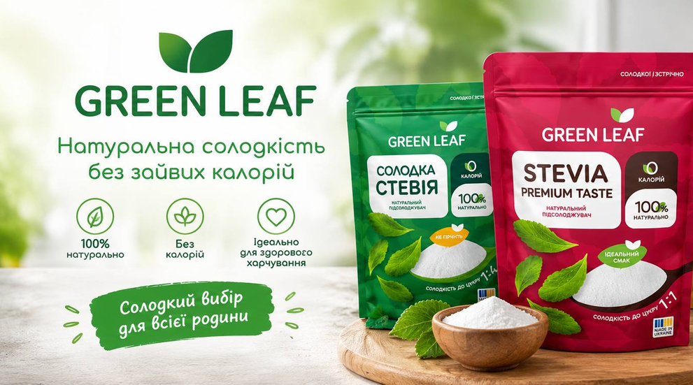 Заменители сахара