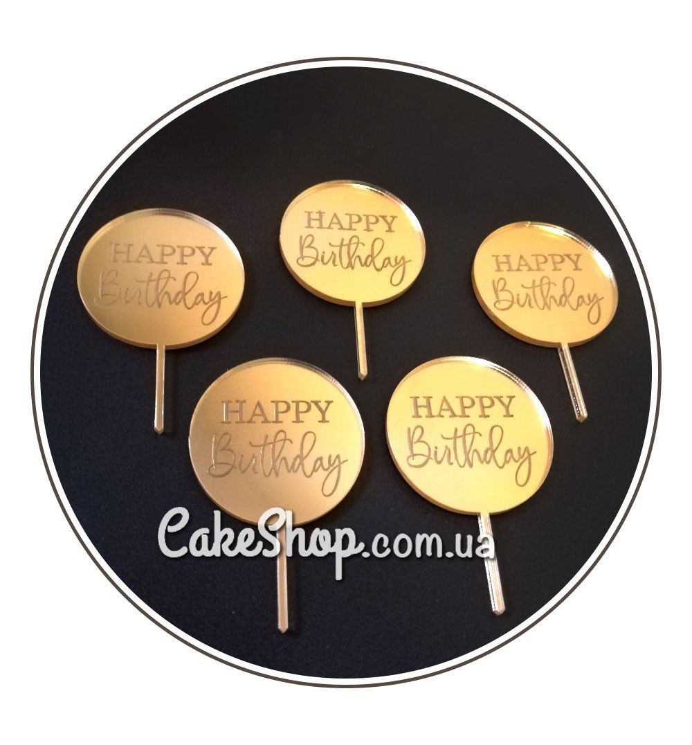 ⋗ Акриловий топпер VA міні Happy Birthday золото купити в Україні ➛ CakeShop.com.ua, фото