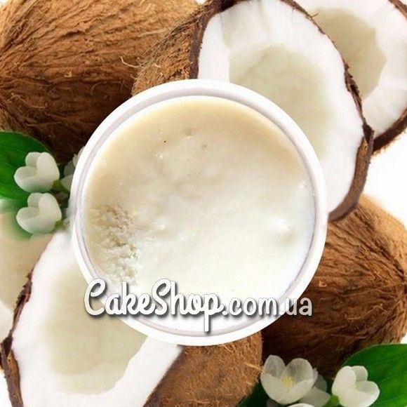 ⋗ Паста кокосова натуральна, 250 г купити в Україні ➛ CakeShop.com.ua, фото