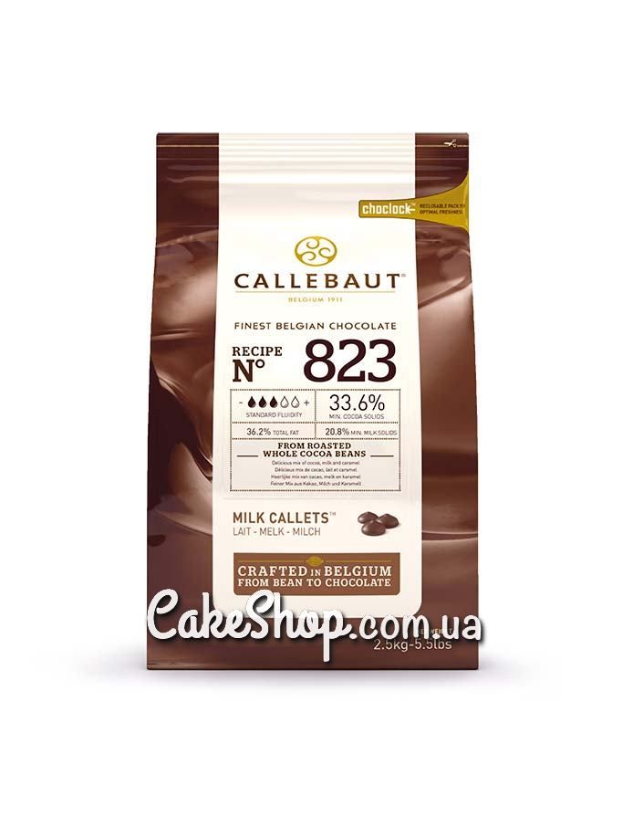 ⋗ Шоколад бельгійський Callebaut 823 молочний 33,6% в дисках, 100 г купити в Україні ➛ CakeShop.com.ua, фото
