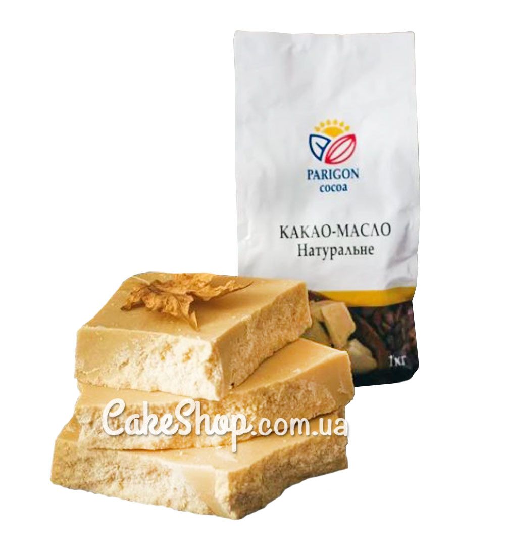 ⋗ Какао-масло натуральное VENEZUELA, 1кг купить в Украине ➛ CakeShop.com.ua, фото