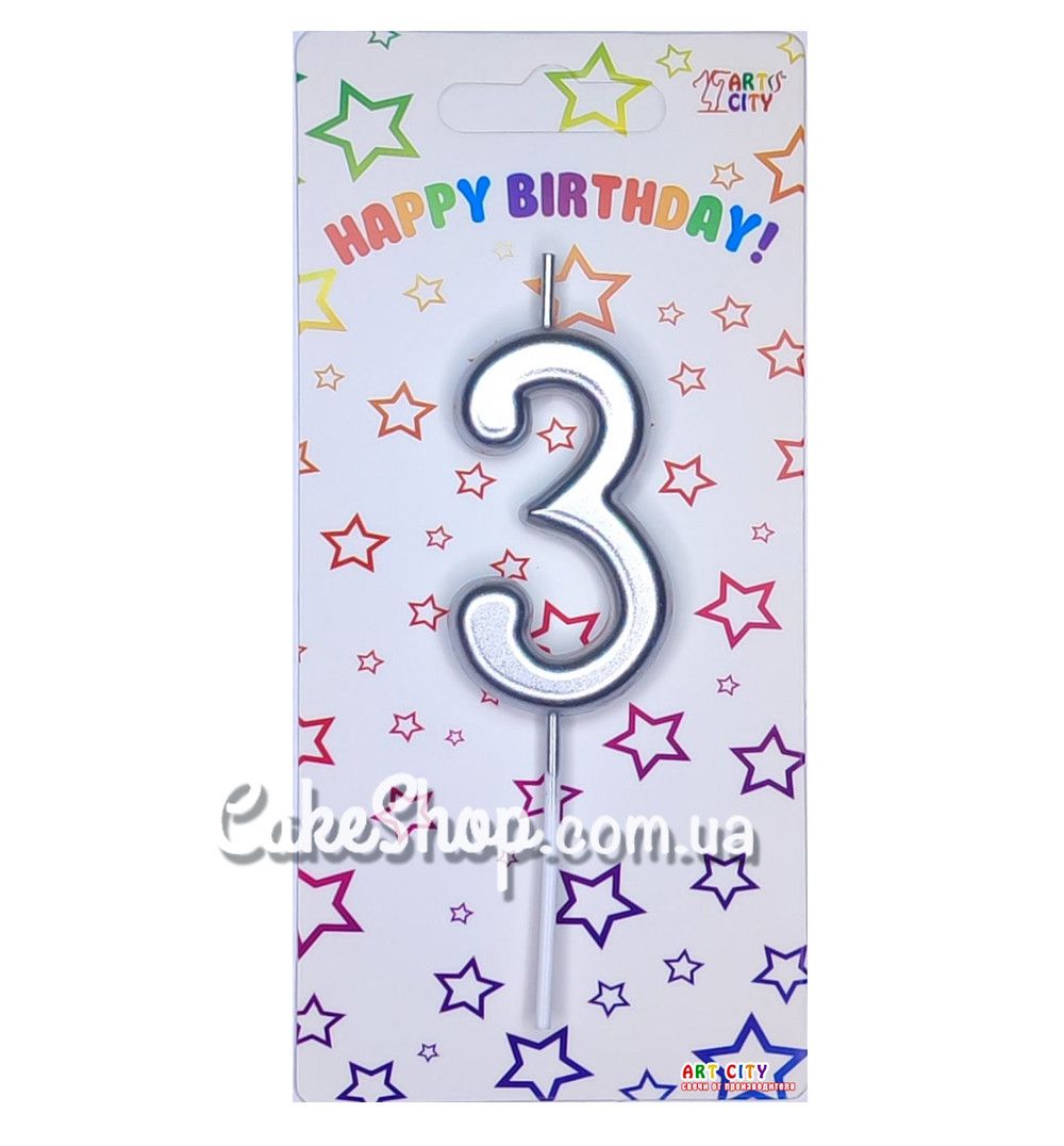 ⋗ Тортовая свеча цифра Металлизированное серебро - 3 купить в Украине ➛ CakeShop.com.ua, фото