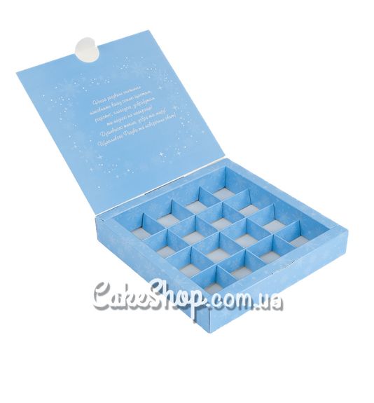 ⋗ Коробка на 16 конфет без окна С Новым Годом голубая, 18,5х18,5х3 см купить в Украине ➛ CakeShop.com.ua, фото
