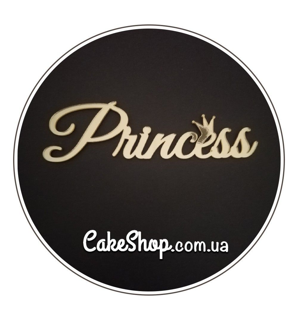 ⋗ Акриловый топпер Lion боковой Princess золото купить в Украине ➛ CakeShop.com.ua, фото