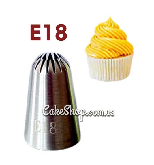 ⋗ Насадка кондитерська Закрита зірка #Е18 середня купити в Україні ➛ CakeShop.com.ua, фото