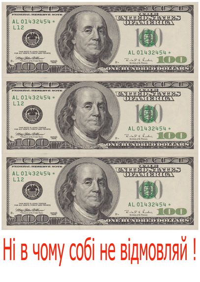 ⋗ Вафельная картинка Деньги 19 купить в Украине ➛ CakeShop.com.ua, фото