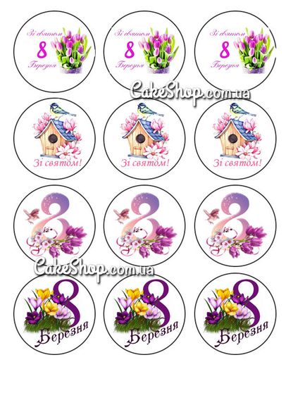 ⋗ Сахарная картинка З 8 березня 2 купить в Украине ➛ CakeShop.com.ua, фото
