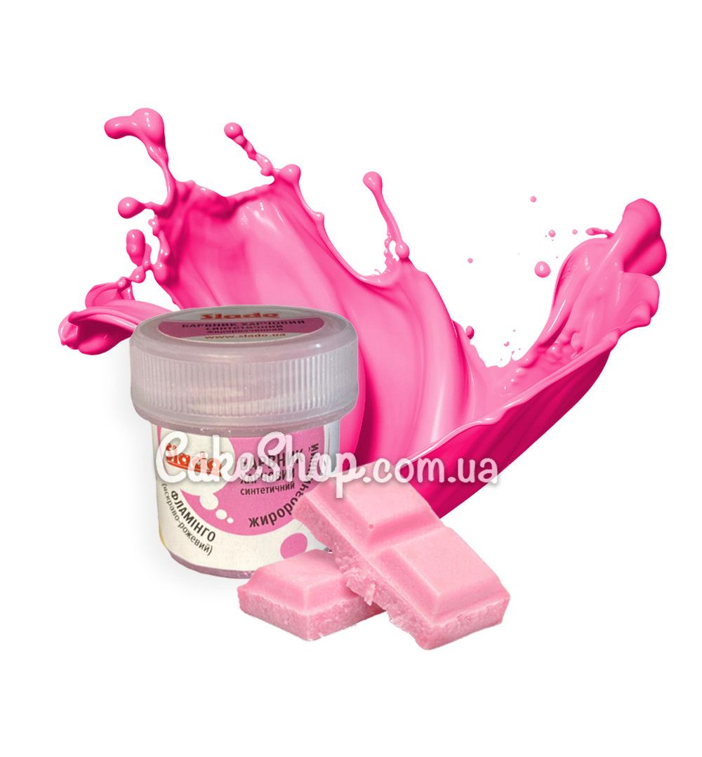 ⋗ Краситель для шоколада сухой Slado Фламинго/Ярко-розовый, 5г купить в Украине ➛ CakeShop.com.ua, фото