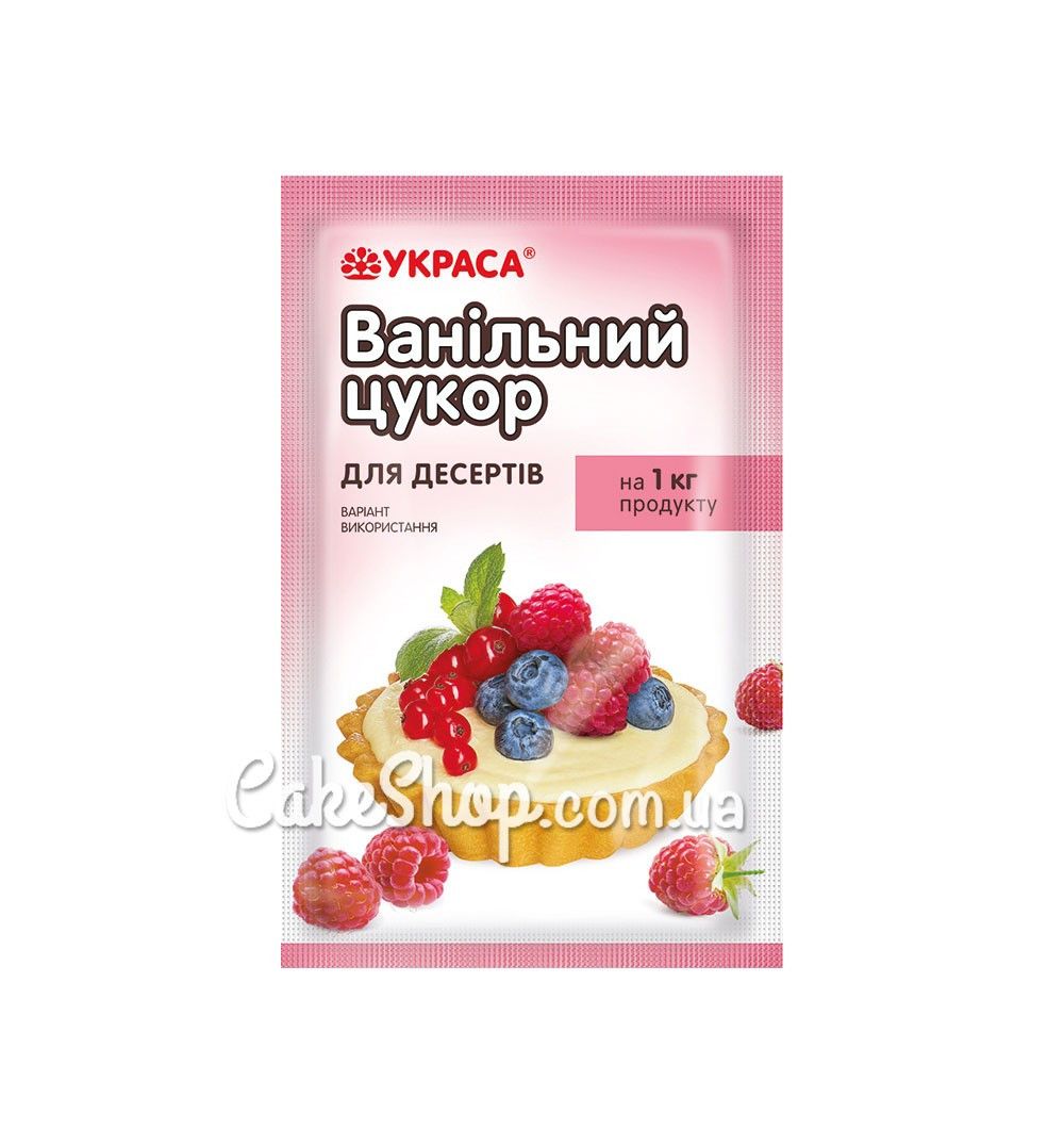 ⋗ Ванільний цукор для десертів ТМ Украса купити в Україні ➛ CakeShop.com.ua, фото