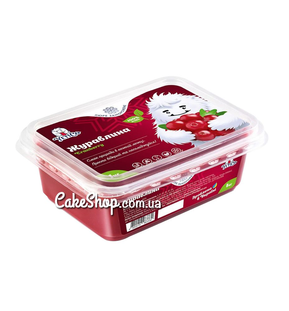 Заморожене пюре YetiCo Журавлина без цукру, 1 кг - фото