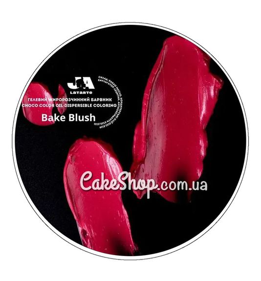 ⋗ Барвник гелевий жиророзчинний Latarte Bake Blush, 20 мл купити в Україні ➛ CakeShop.com.ua, фото