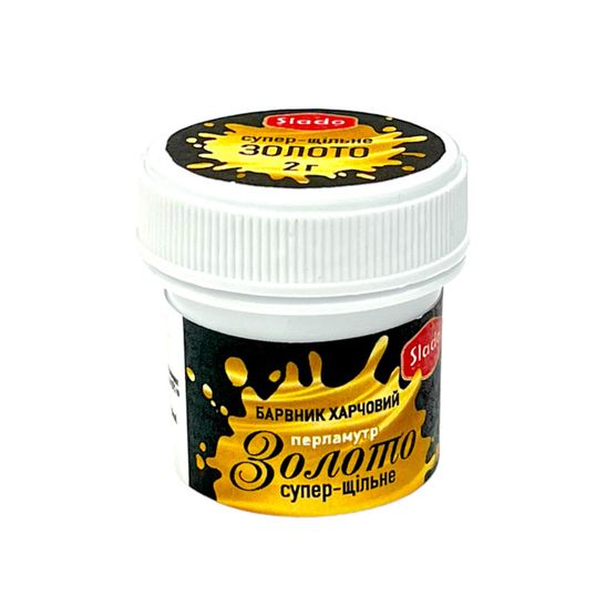 ⋗ Кандурин Супер-плотное золото ТМ Сладо, 2 г купить в Украине ➛ CakeShop.com.ua, фото