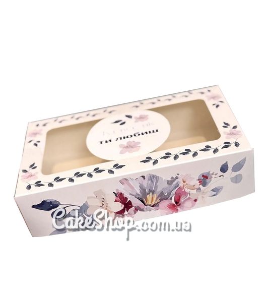 ⋗ Коробка для эклеров, зефира с окном Здесь все как ты любишь серая, 20х11,5х5 см купить в Украине ➛ CakeShop.com.ua, фото
