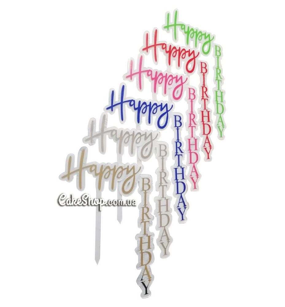 Акриловый топпер VA угловой Happy Birthday прозрачный - фото