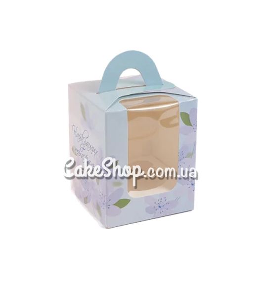 ⋗ Коробка для 1 кексу з ручкою Квіткова ніжність блакитна, 8,2х8,2х10 см купити в Україні ➛ CakeShop.com.ua, фото