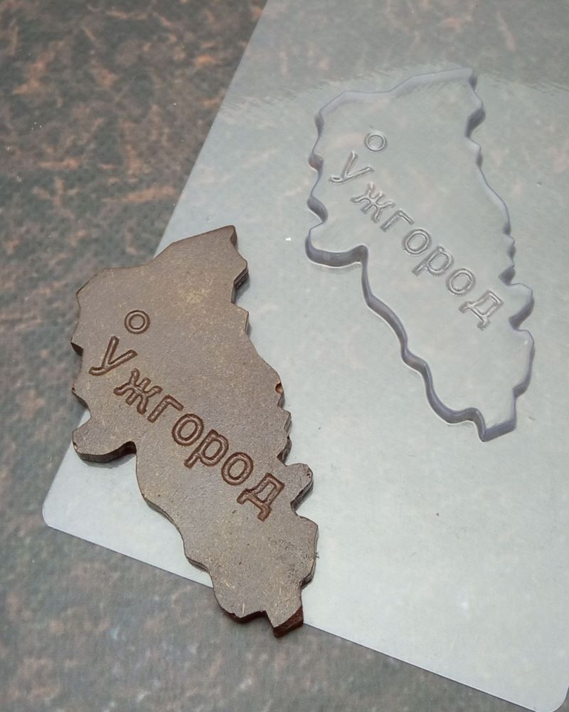 Пластиковая форма для шоколада Область Ужгород - фото