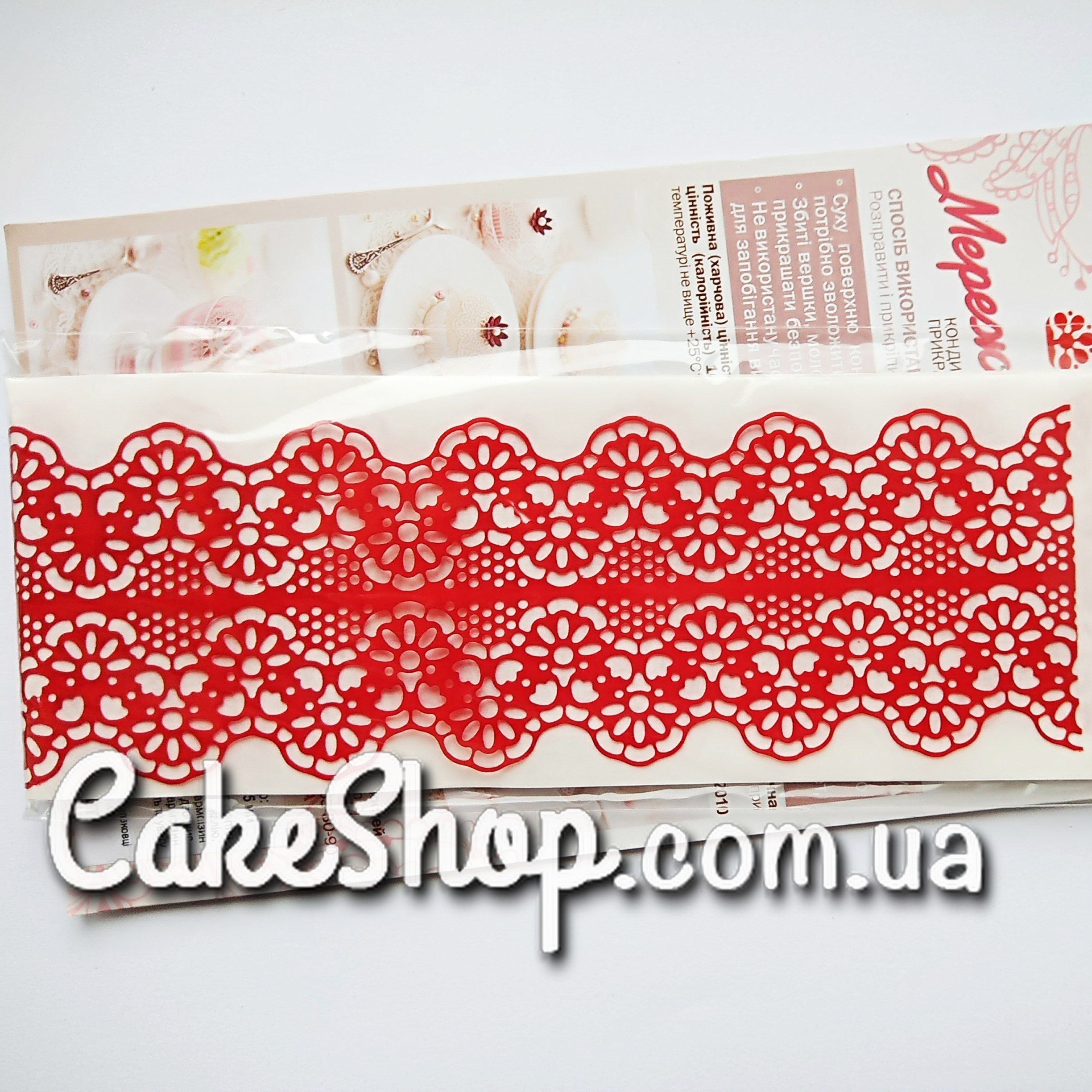 ⋗ Мереживо з айсінгу №181 Червоне купити в Україні ➛ CakeShop.com.ua, фото