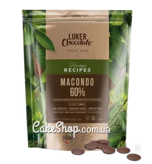 ⋗ Шоколад LUKER Chocolate MACONDО чорний 60%, 10 кг купити в Україні ➛ CakeShop.com.ua, фото