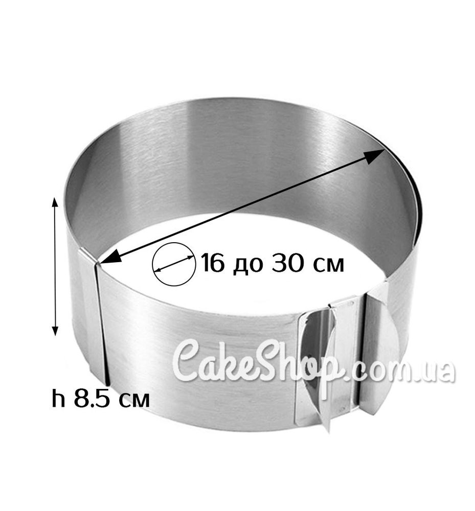 Форма для торта раздвижная Кольцо Профи, h–8,5 см - фото