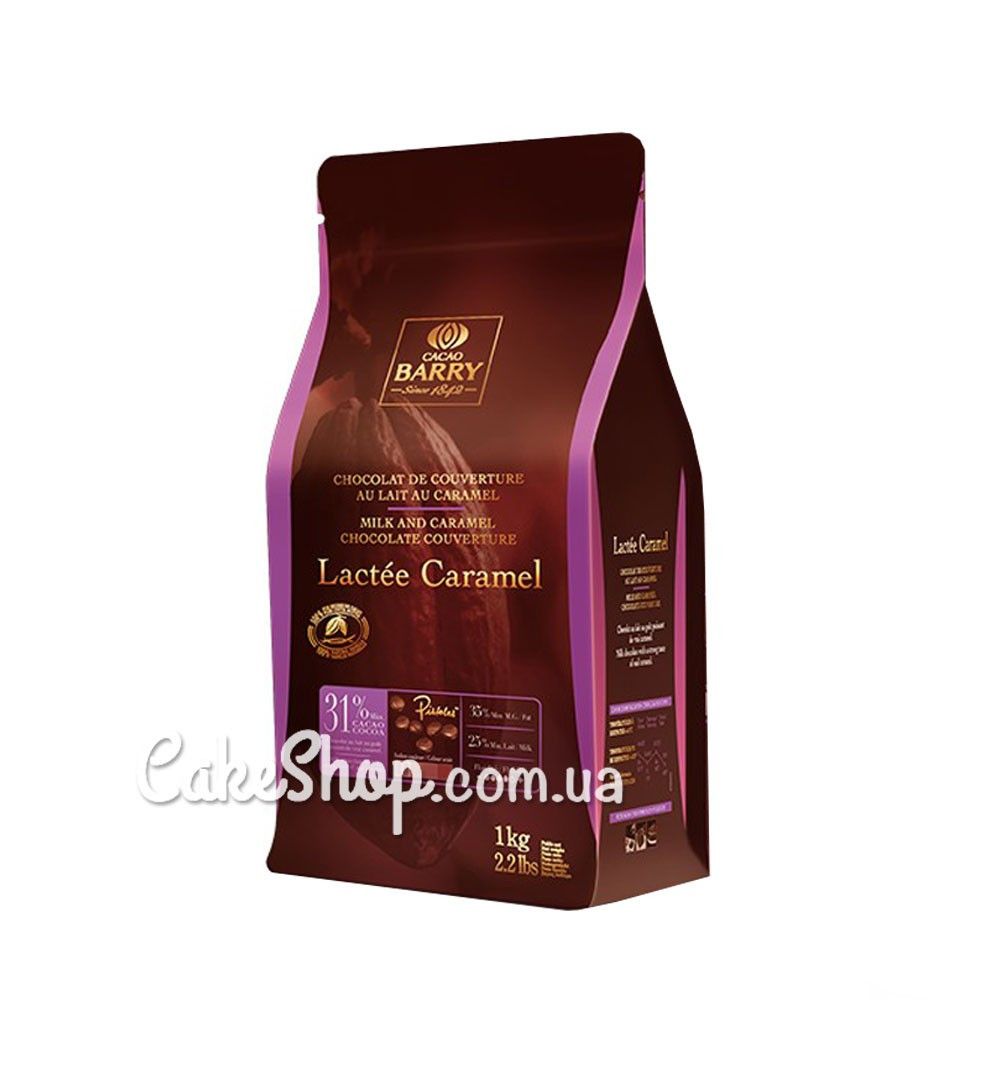 ⋗ Шоколад CACAO BARRY молочний Lactée Caramel 31%, 1 кг купити в Україні ➛ CakeShop.com.ua, фото