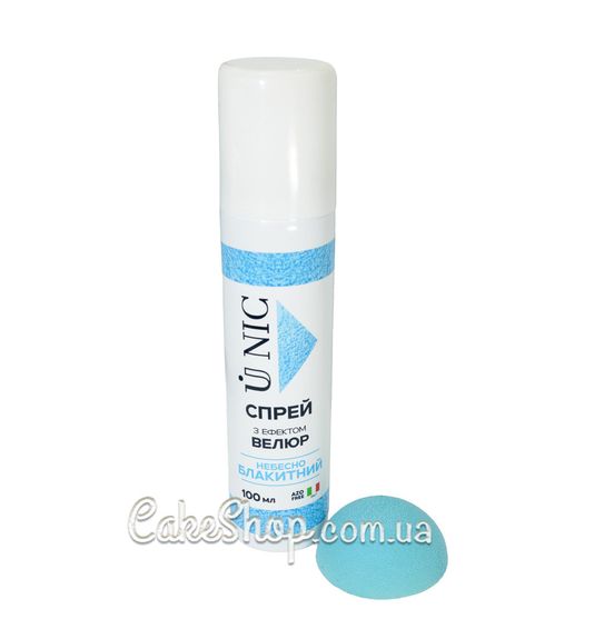 ⋗ Спрей з ефектом велюру U NIC Небесно-блакитний, 100 мл купити в Україні ➛ CakeShop.com.ua, фото