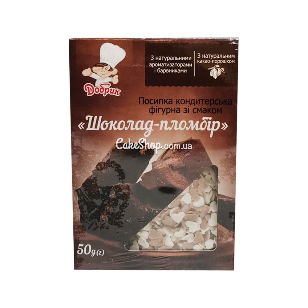 ⋗ Посипка фігурна зі смаком Шоколад-пломбір Добрик, 50 г купити в Україні ➛ CakeShop.com.ua, фото