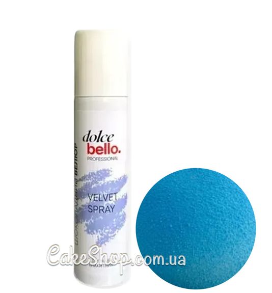 ⋗ Спрей-велюр Dolce Bello Голубой, 100 мл купить в Украине ➛ CakeShop.com.ua, фото