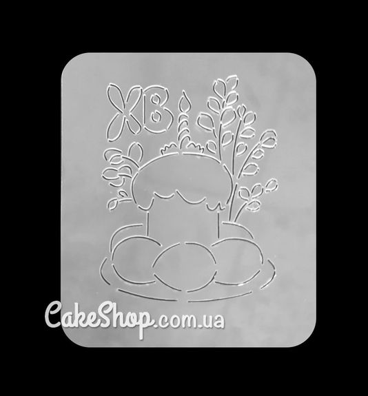 ⋗ Трафарет Пасхальний 2 купити в Україні ➛ CakeShop.com.ua, фото