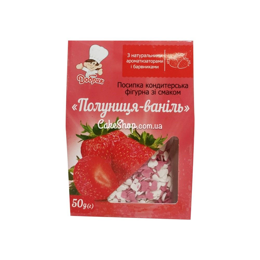⋗ Посипка фігурна зі смаком Полуниця-ваніль Добрик, 50 г купити в Україні ➛ CakeShop.com.ua, фото
