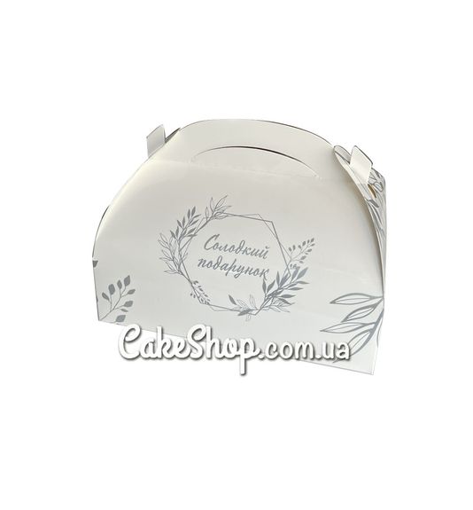 ⋗ Коробка Скринька Солодкий подарунок, 19,5х13,5х11 см купити в Україні ➛ CakeShop.com.ua, фото