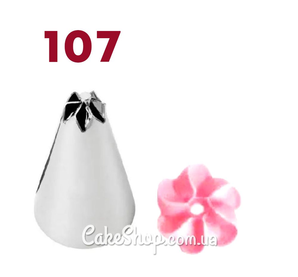 Насадка кондитерська Квітка #107 маленька - фото