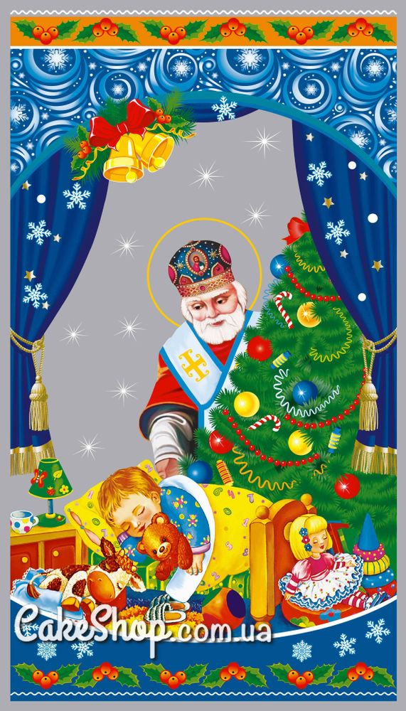 Пакеты новогодние Святой Николай 20х35 см, 10 шт - фото