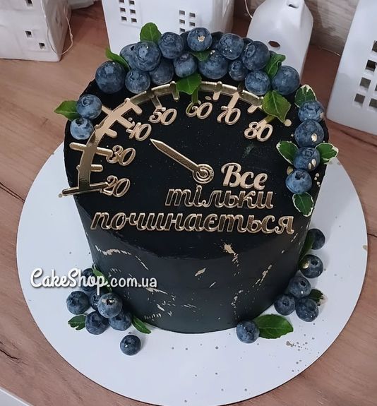 ⋗ Акриловый топпер Lion боковой Все тільки починається золото купить в Украине ➛ CakeShop.com.ua, фото